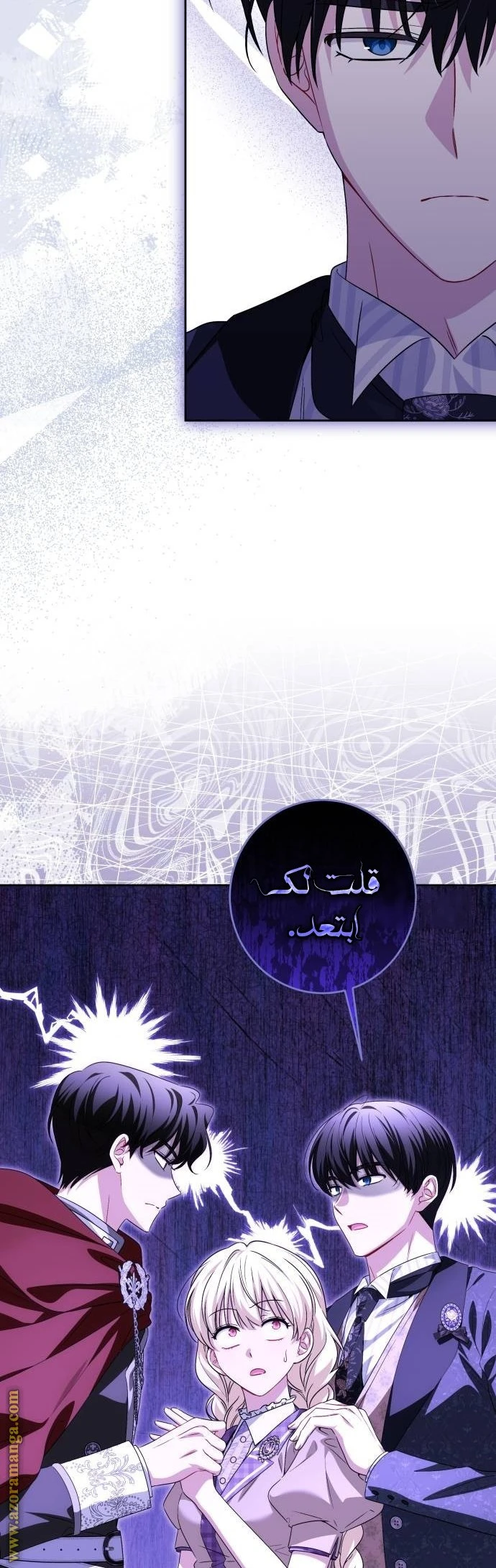 الصفحة 7