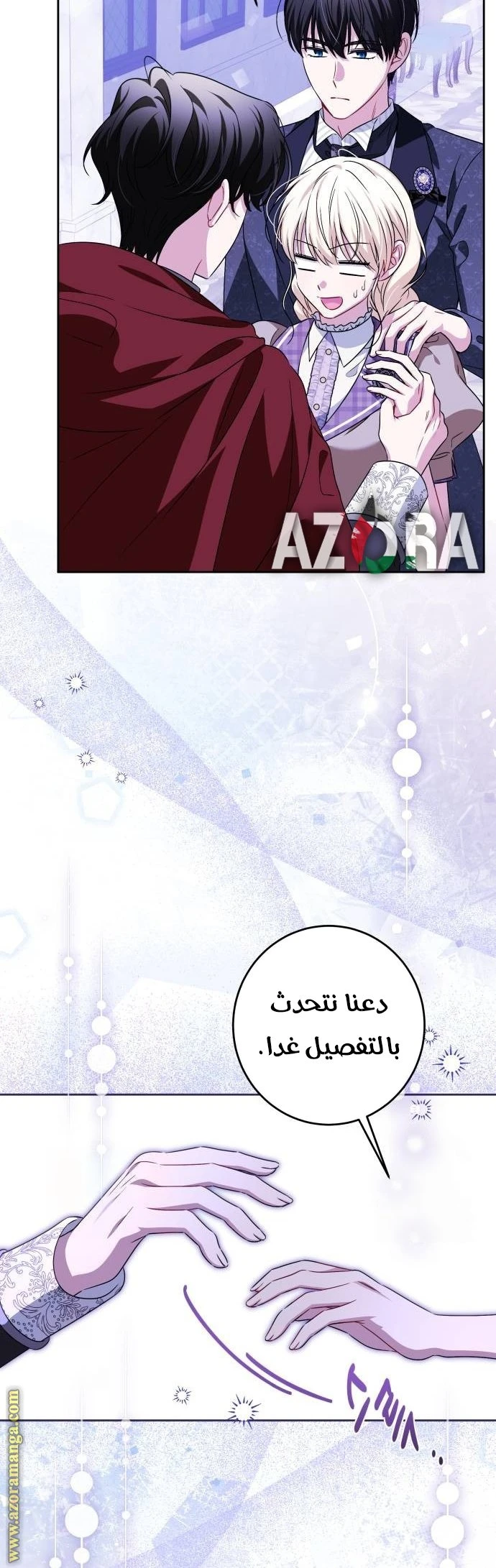 الصفحة 9