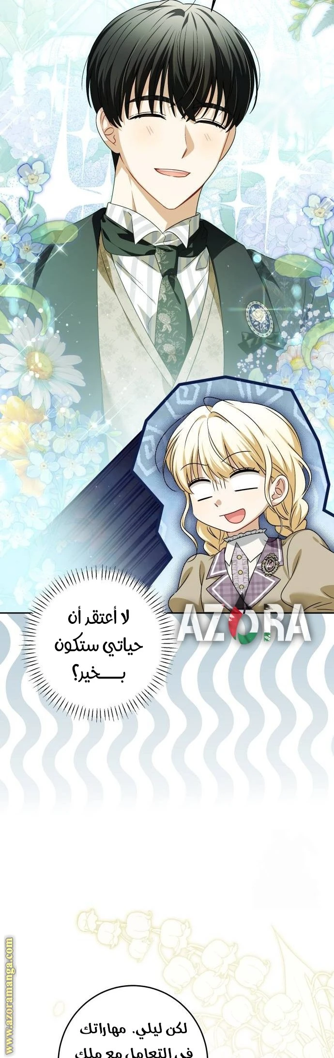 الصفحة 17