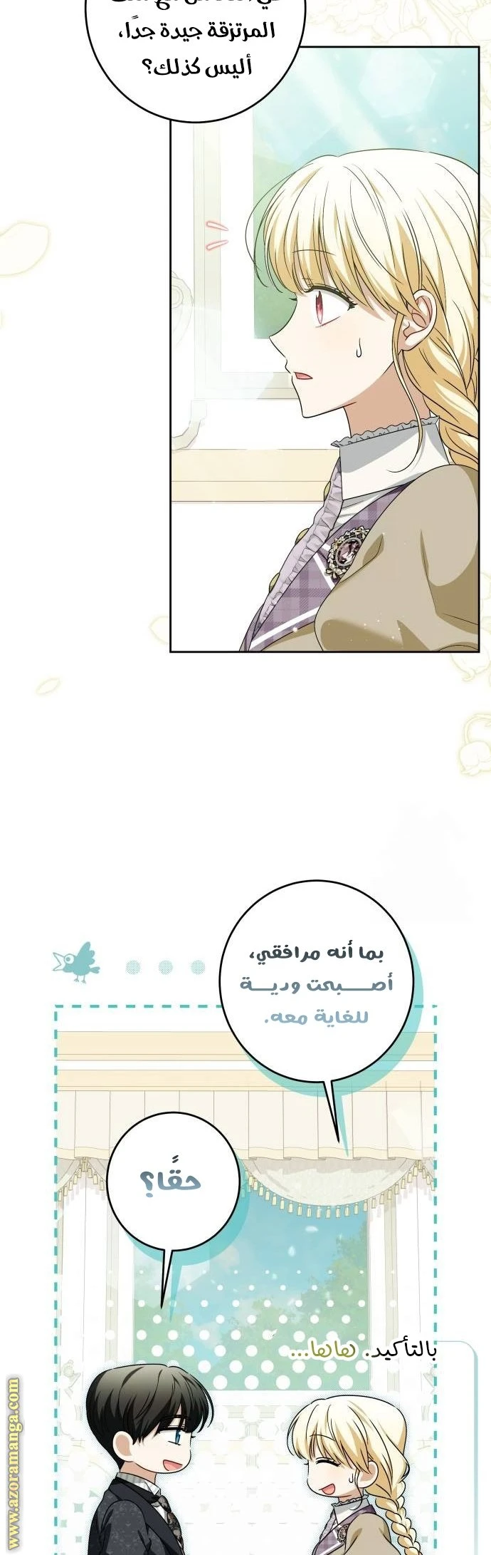 الصفحة 18
