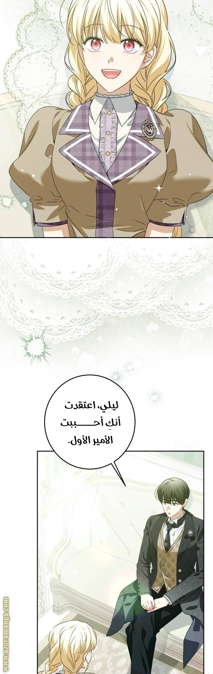 الصفحة 23