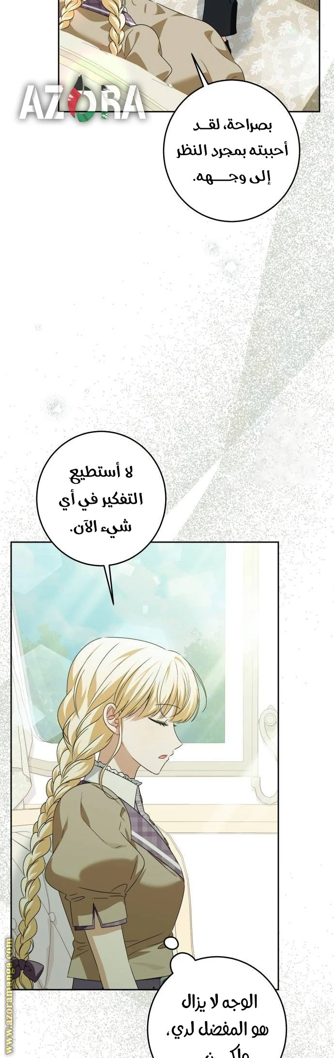 الصفحة 24