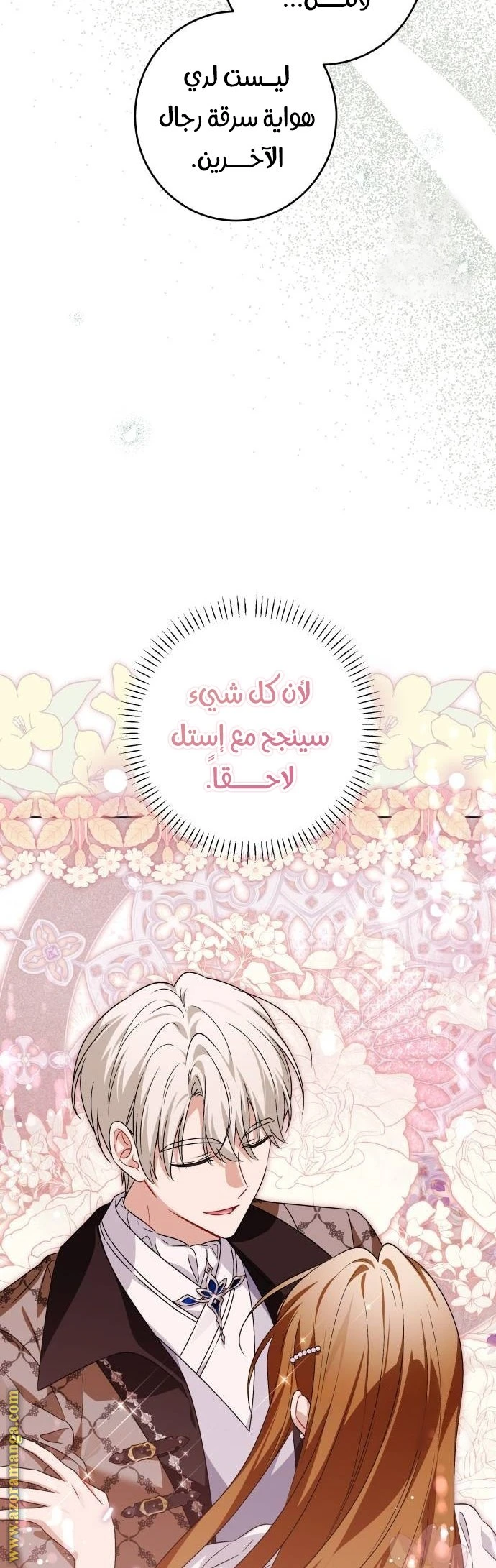 الصفحة 25