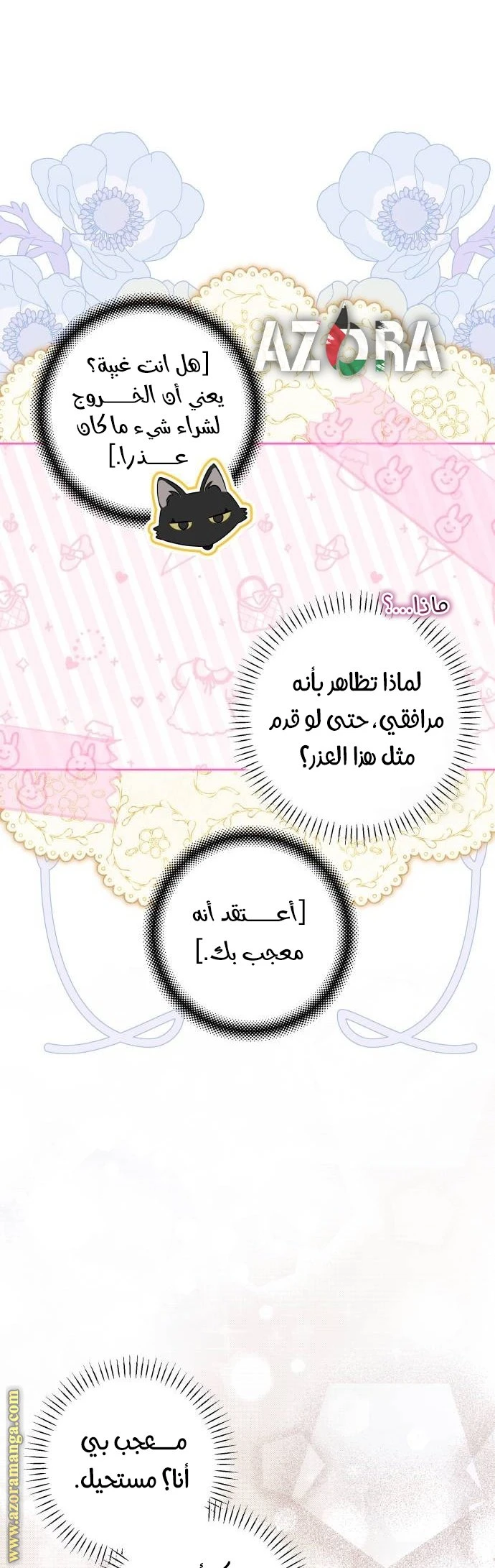 الصفحة 32