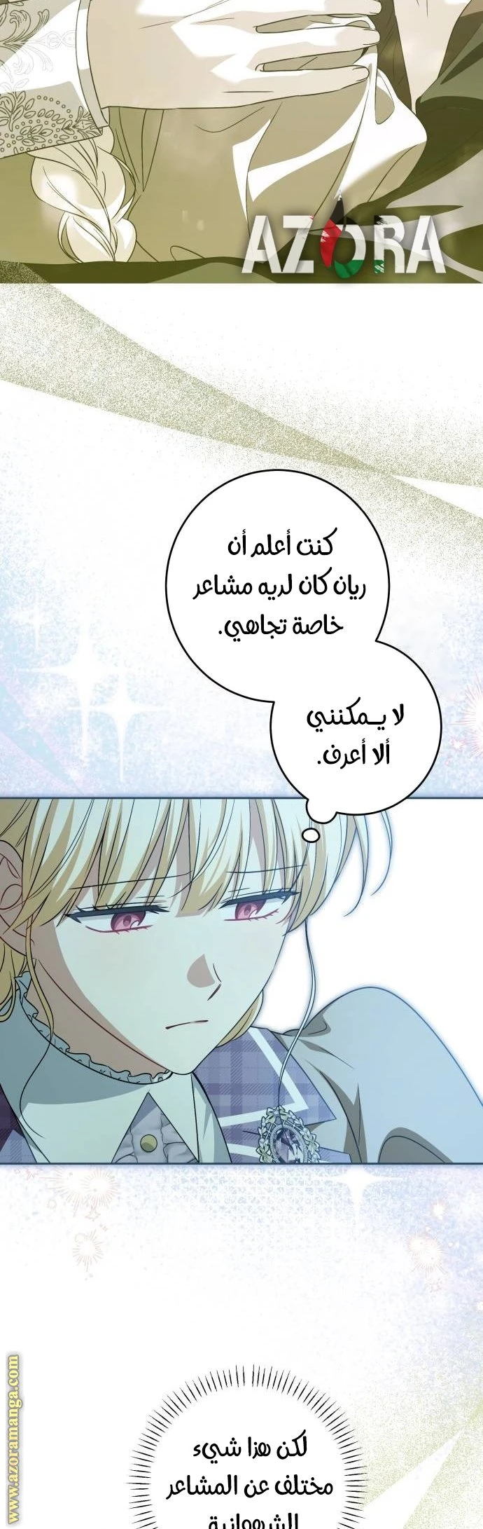 الصفحة 35