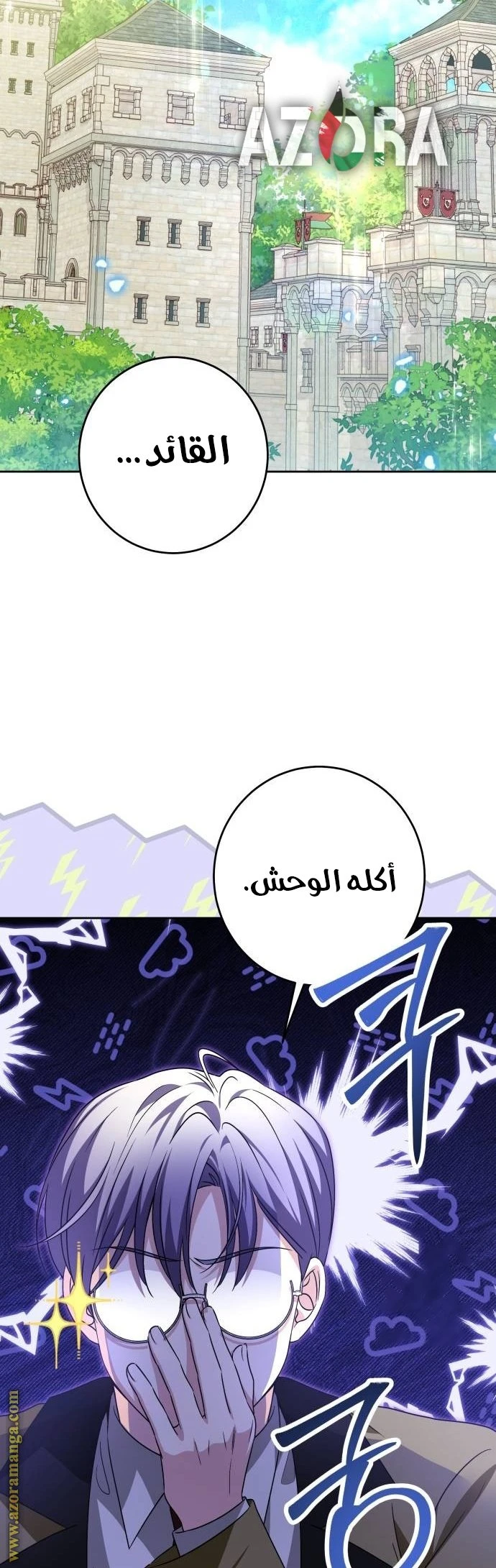 الصفحة 39