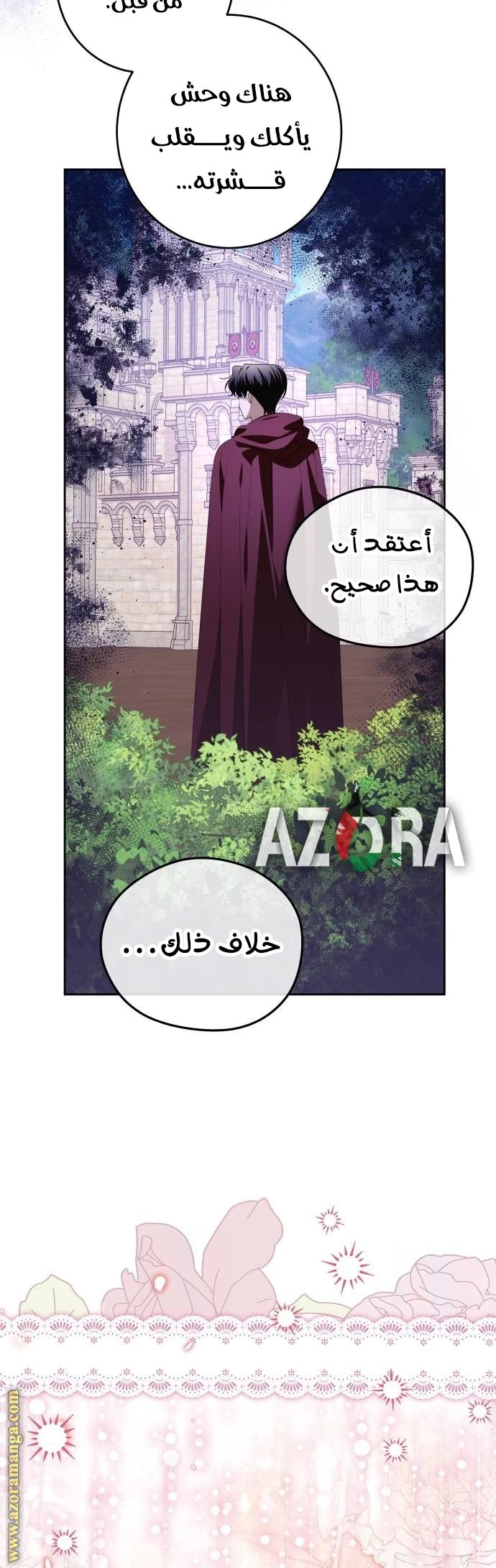 الصفحة 41