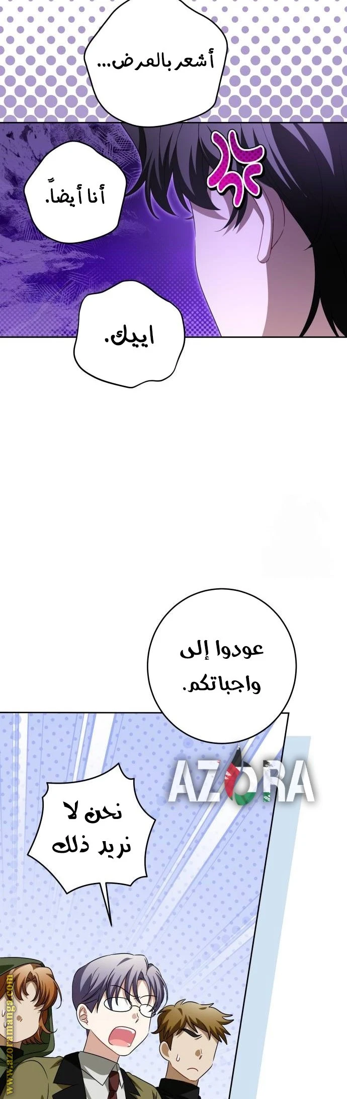 الصفحة 43