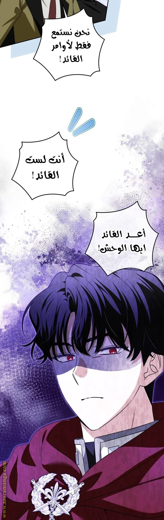 الصفحة 44