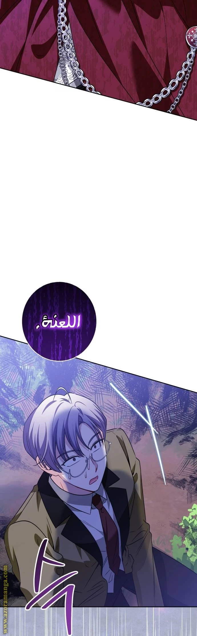 الصفحة 45