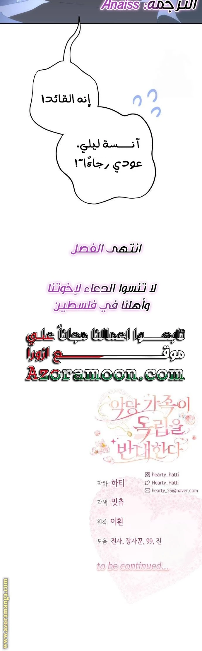 الصفحة 47
