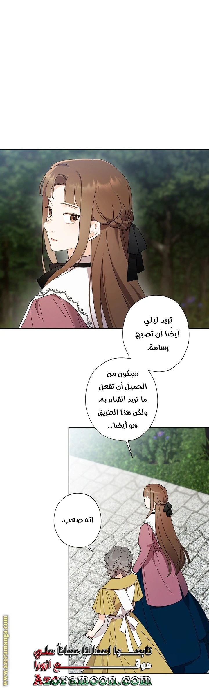 الصفحة 14