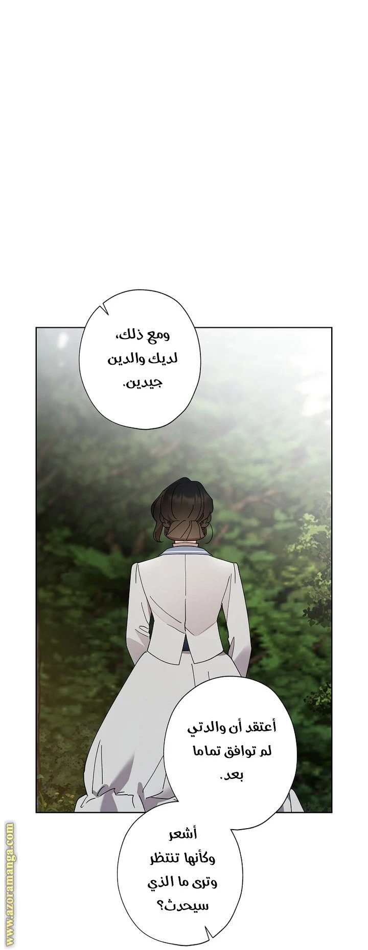 الصفحة 15