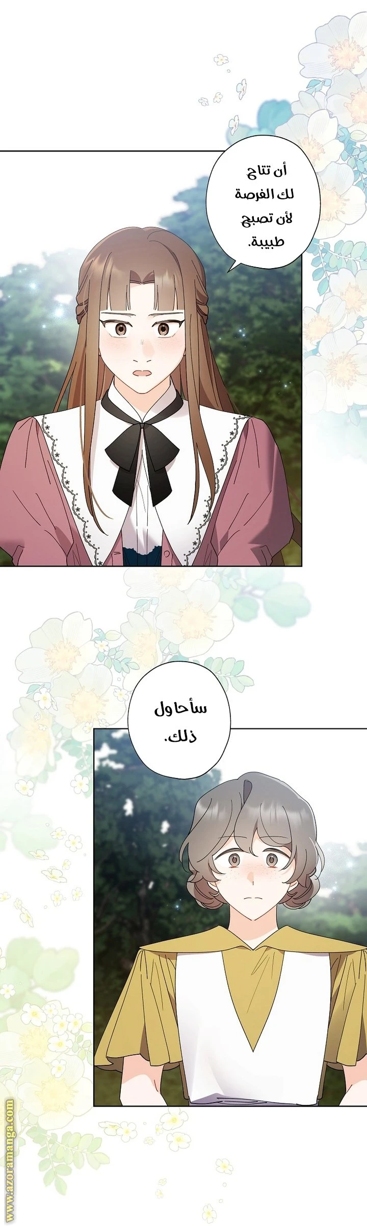 الصفحة 22