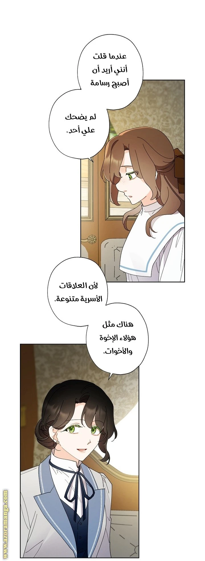 الصفحة 31