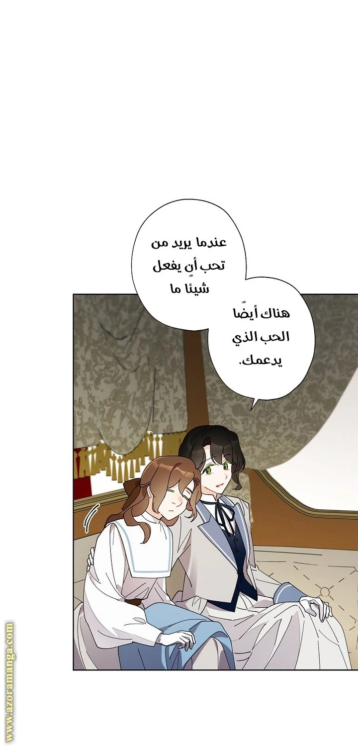 الصفحة 32
