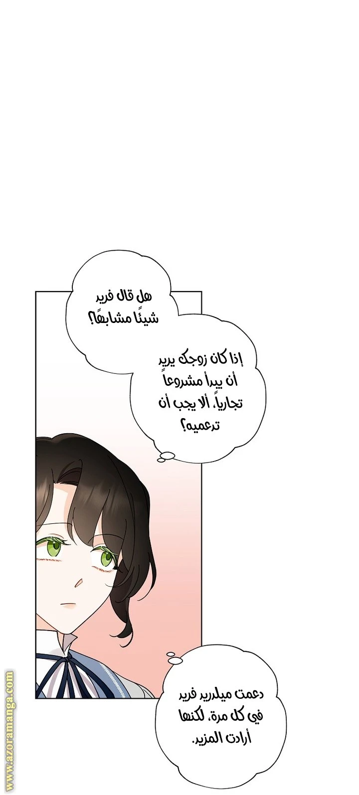 الصفحة 33
