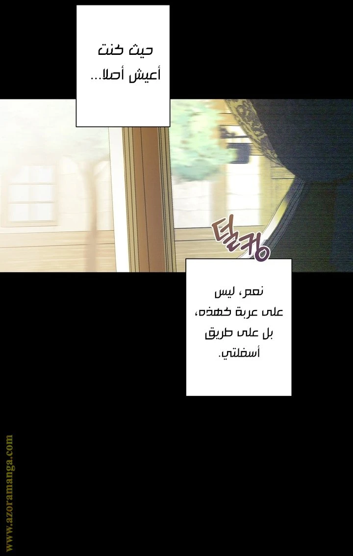 الصفحة 37