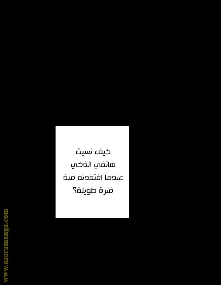 الصفحة 39