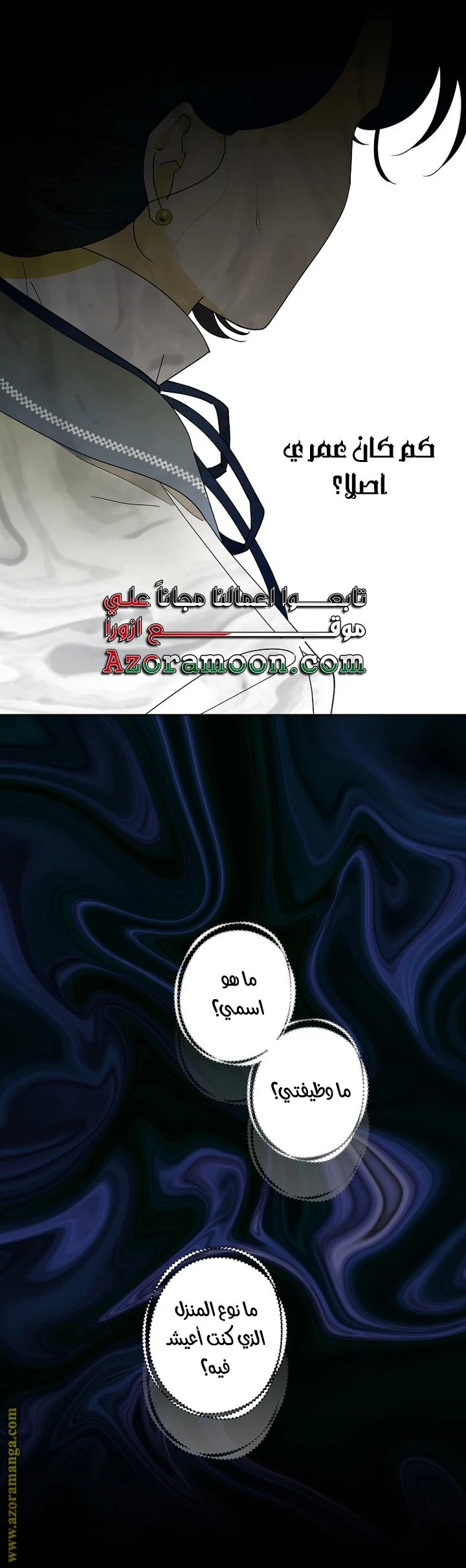 الصفحة 40