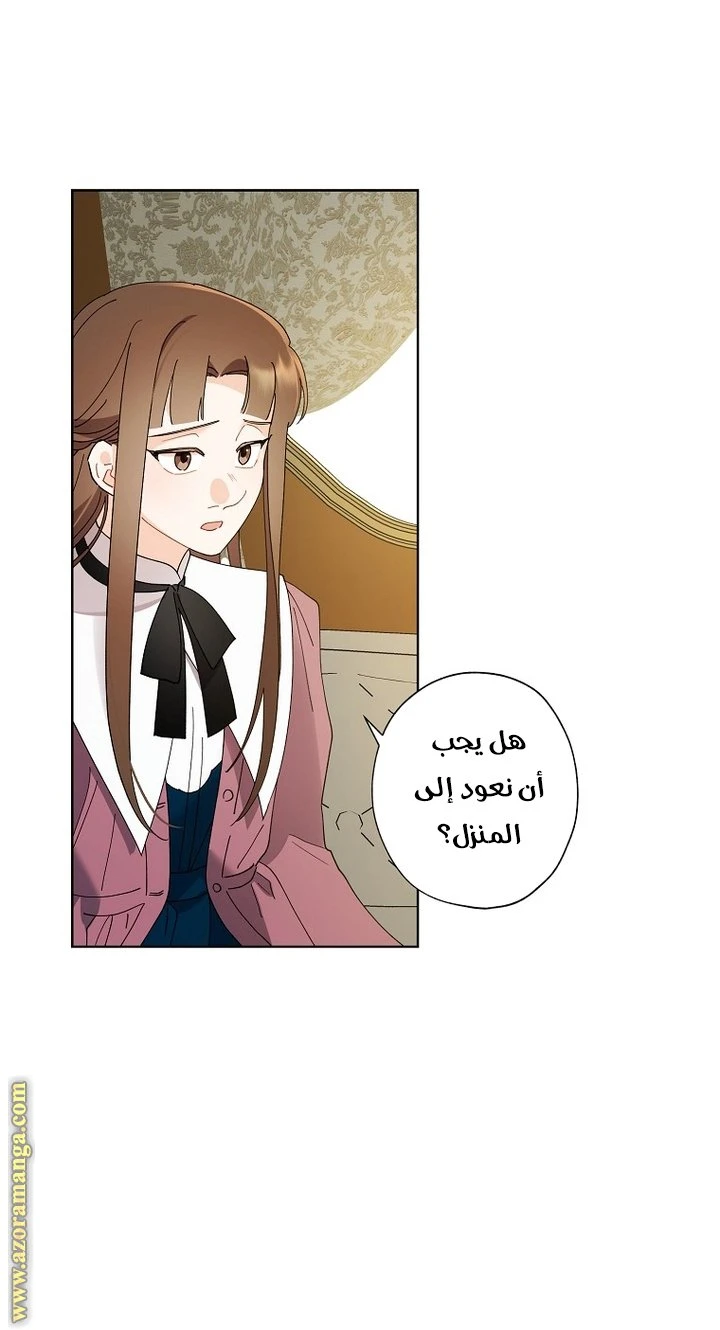 الصفحة 44
