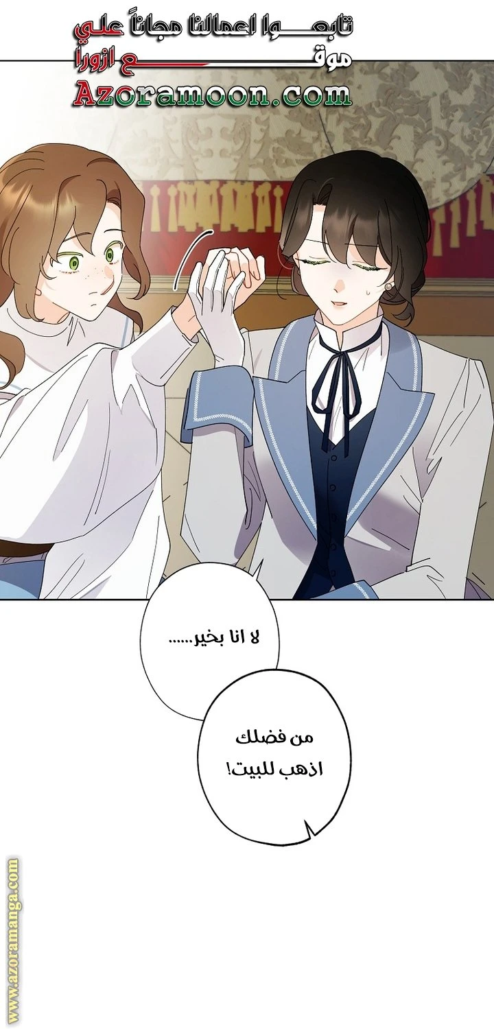الصفحة 45