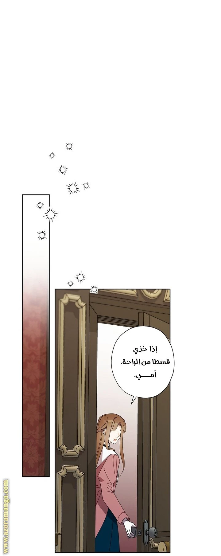 الصفحة 46