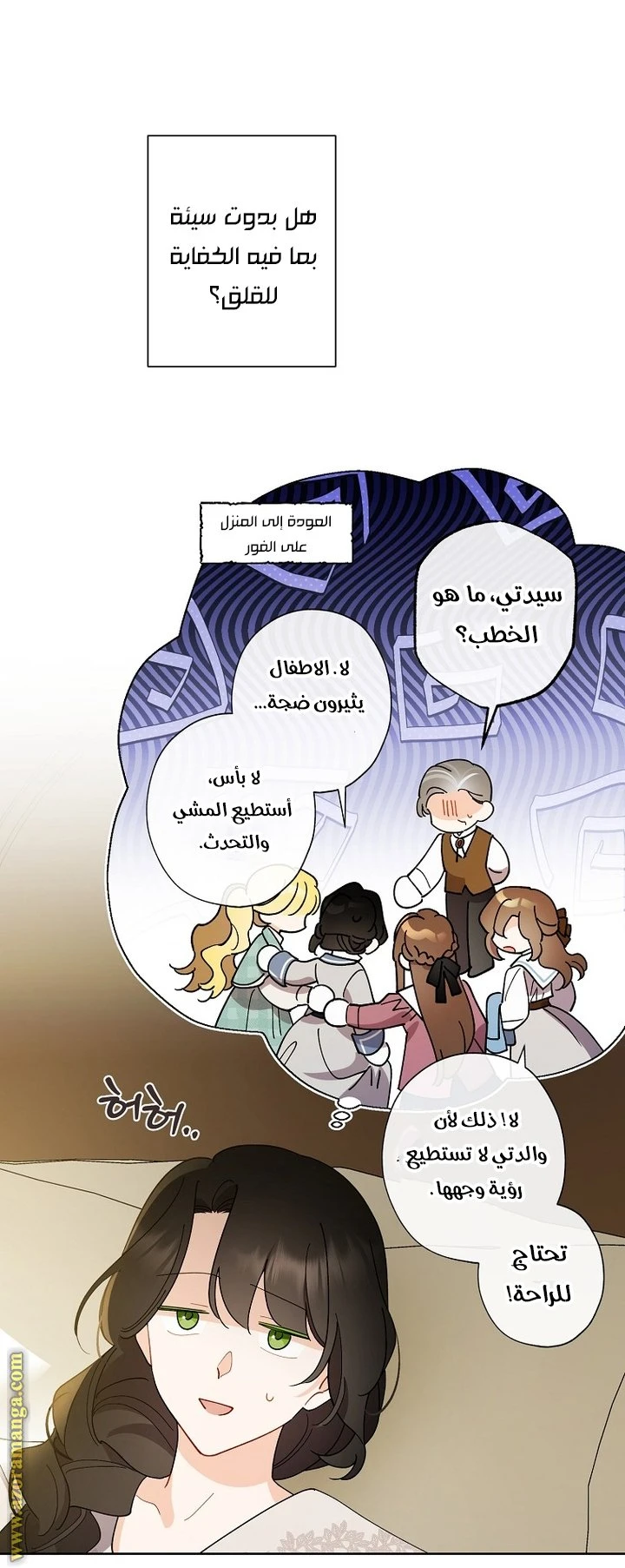الصفحة 48