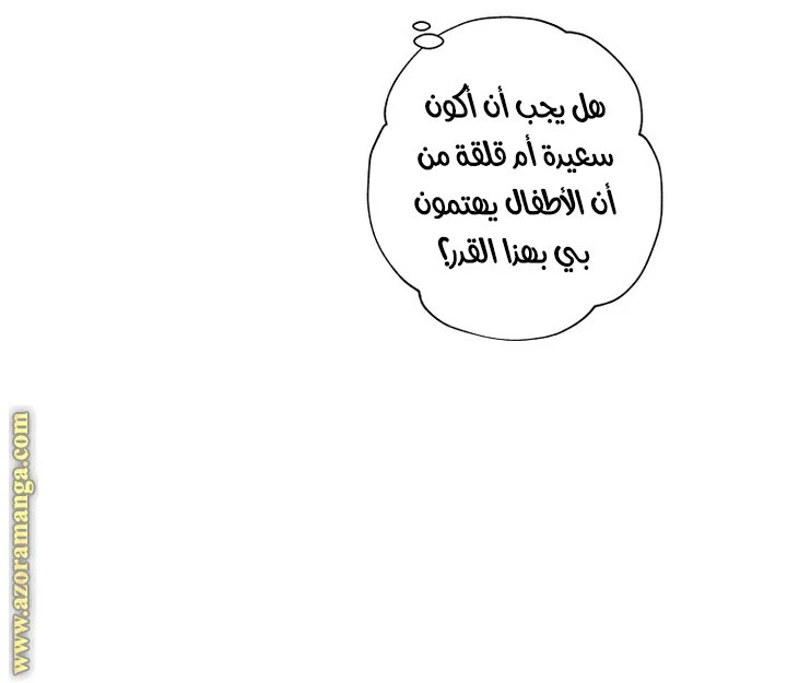 الصفحة 49