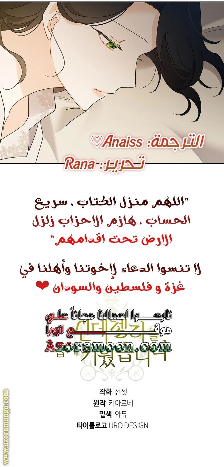 الصفحة 51
