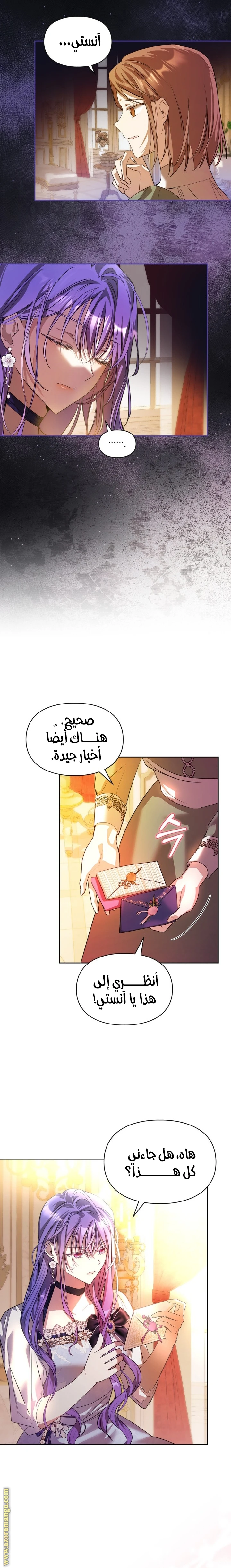 الصفحة 8