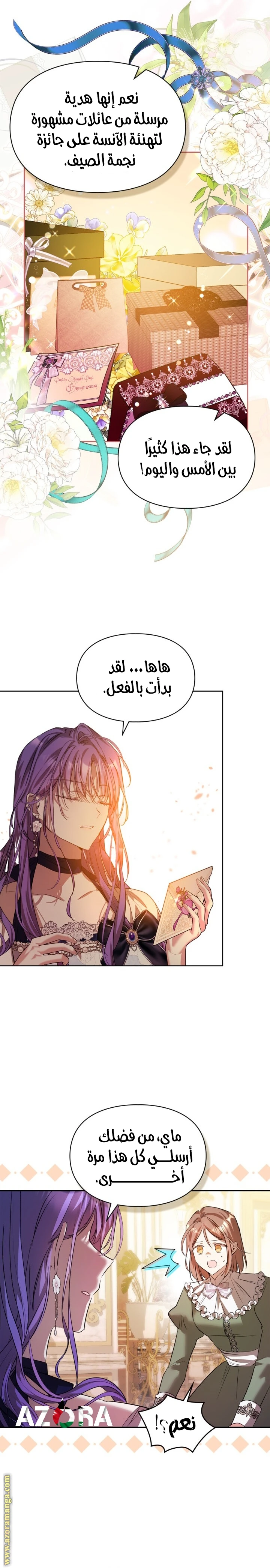الصفحة 9