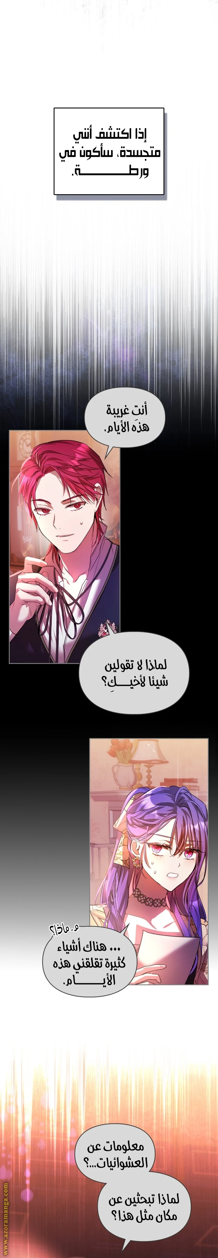 الصفحة 15