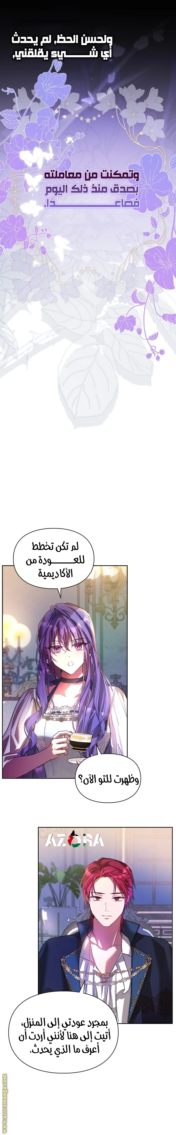 الصفحة 18