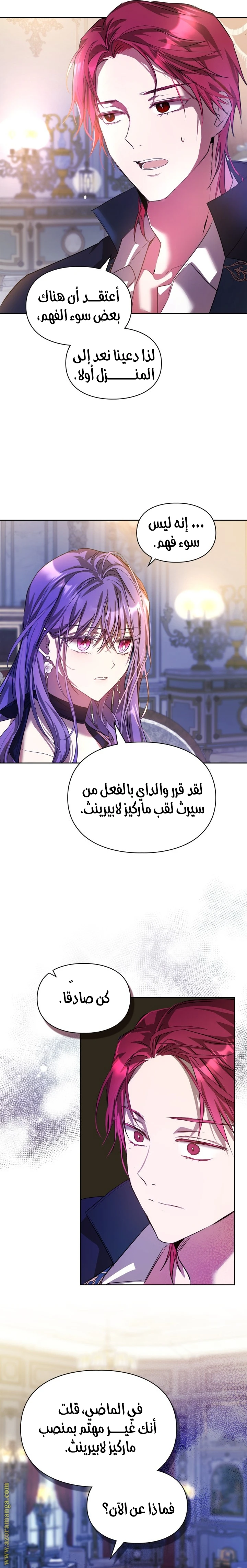 الصفحة 19