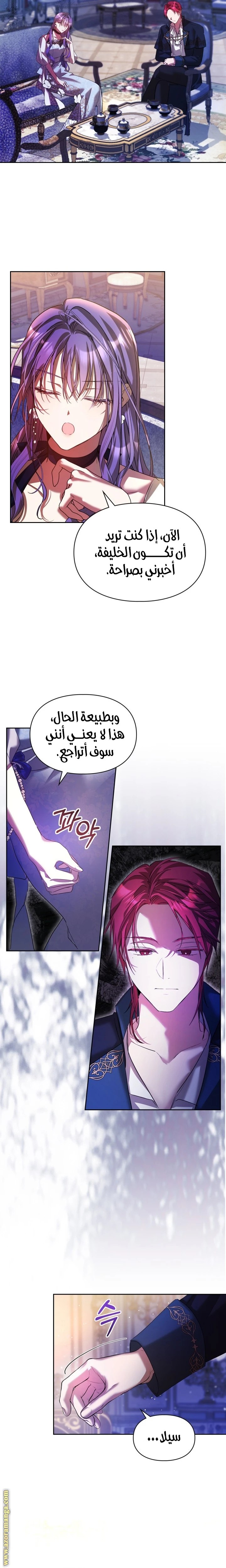 الصفحة 20