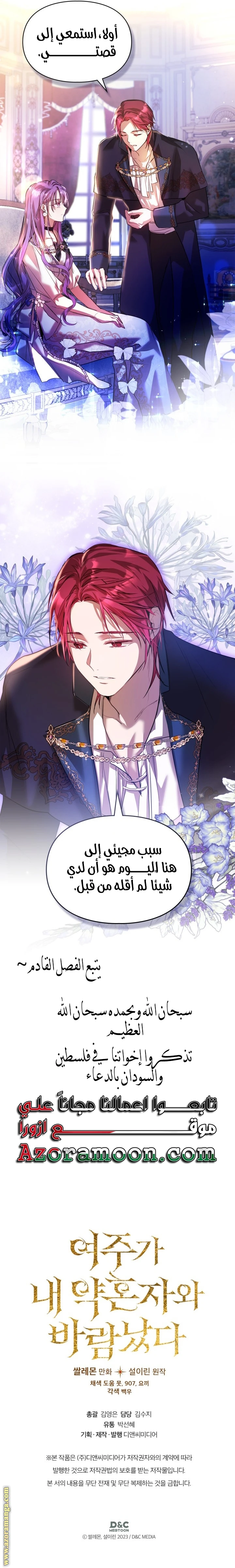 الصفحة 21
