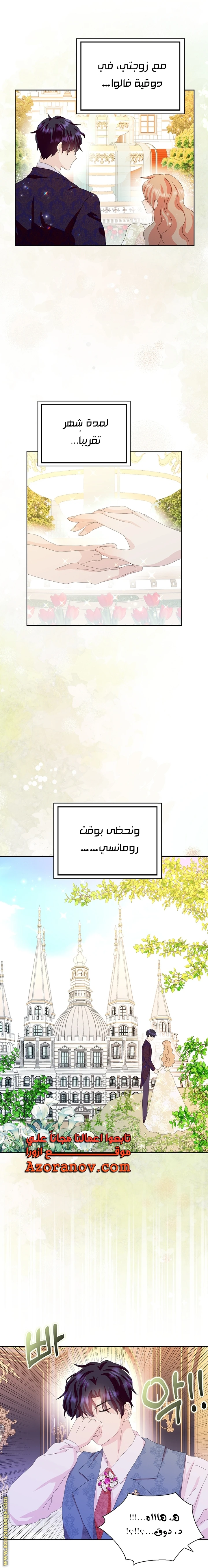الصفحة 9
