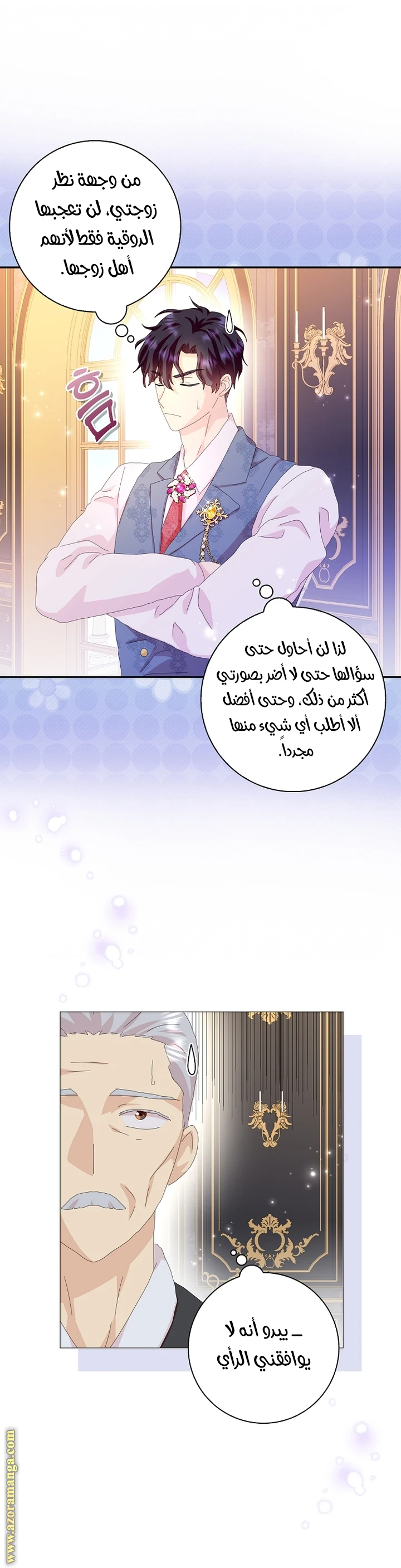 الصفحة 11
