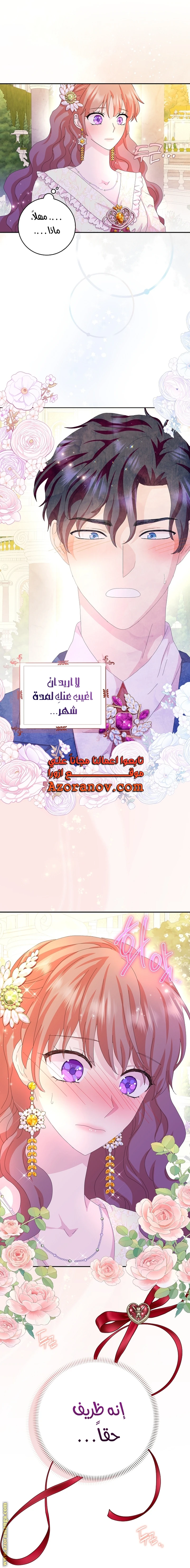 الصفحة 22