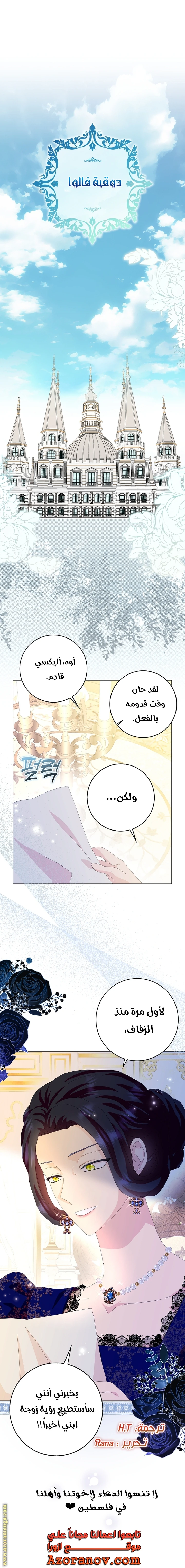 الصفحة 23