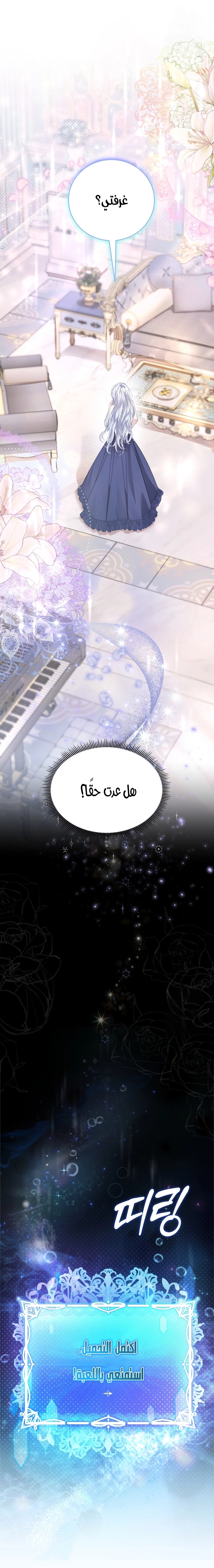 الصفحة 20