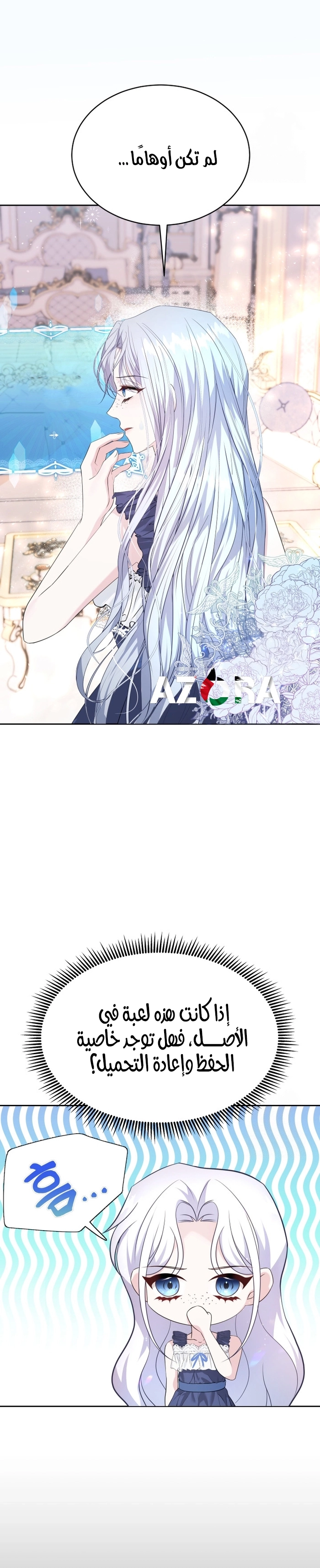 الصفحة 21