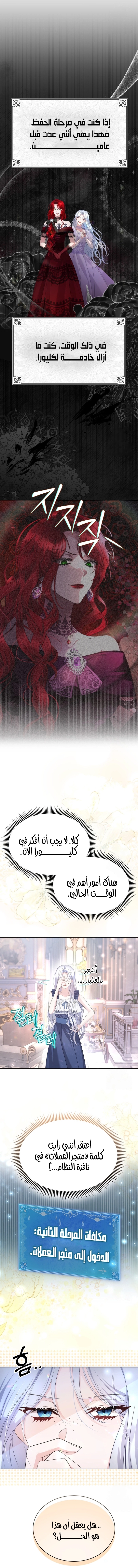 الصفحة 22