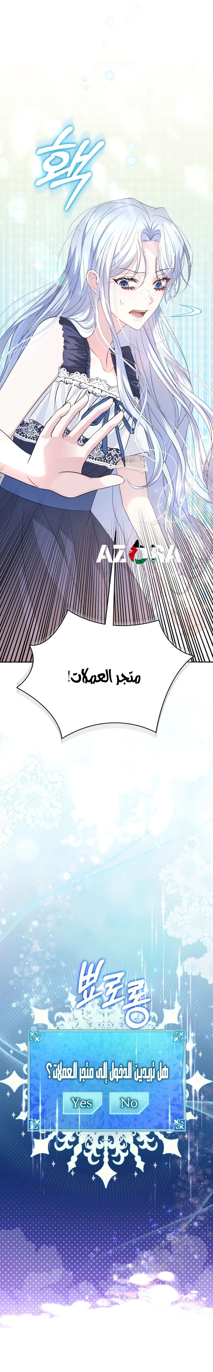 الصفحة 23