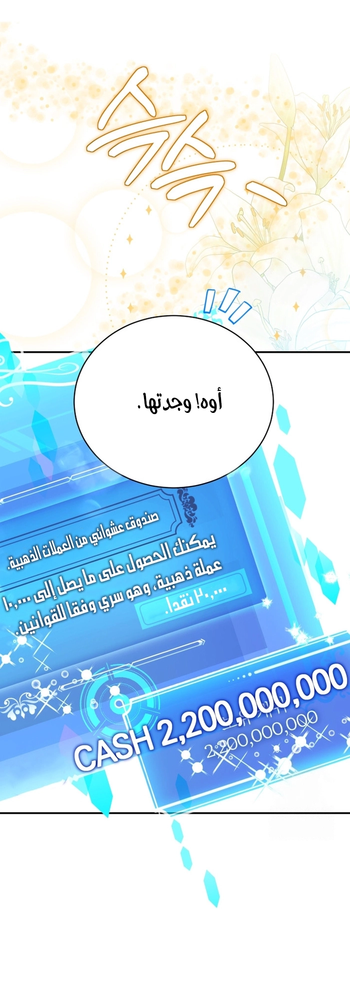 الصفحة 25