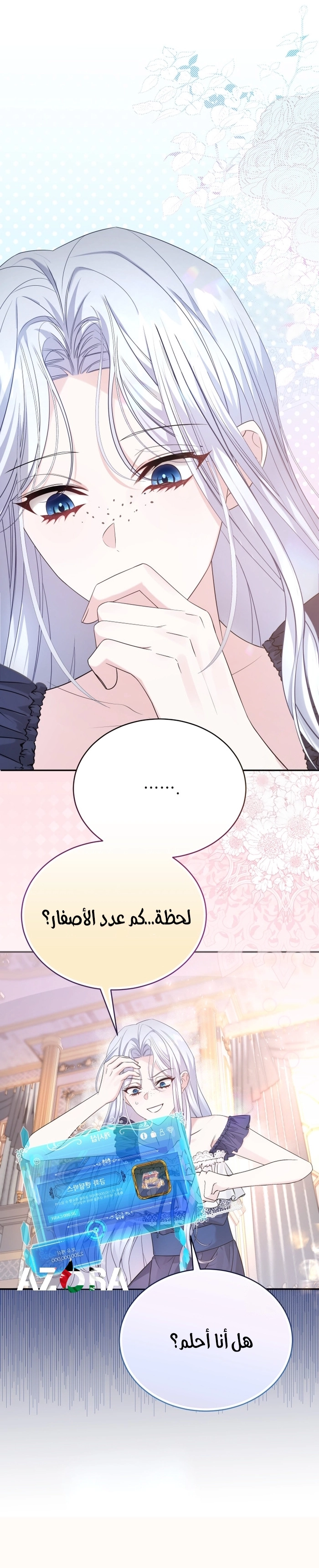 الصفحة 26