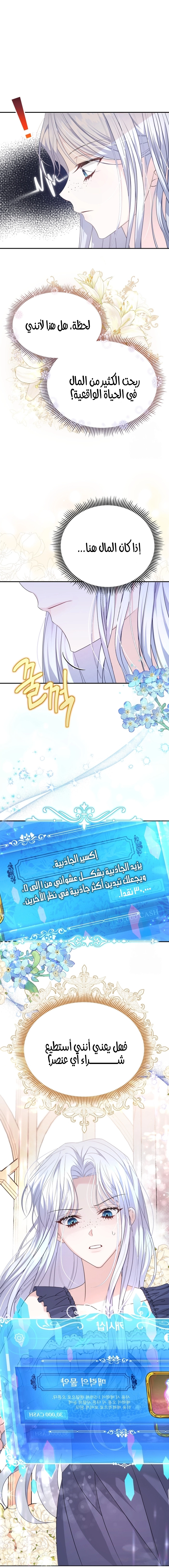 الصفحة 28