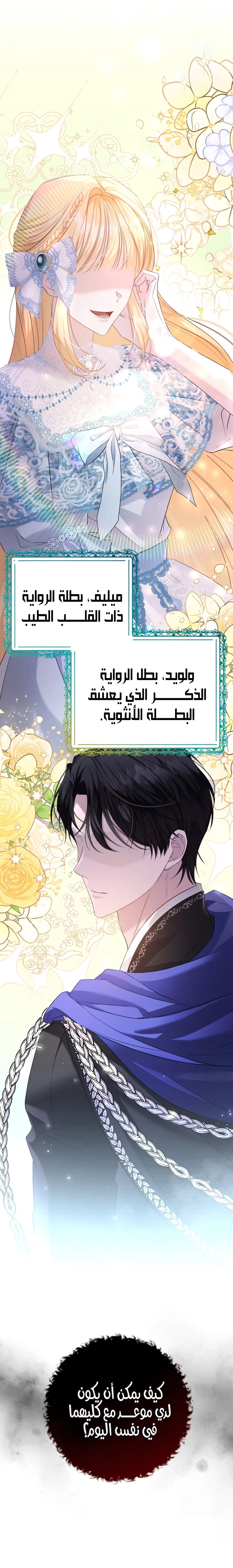 الصفحة 34