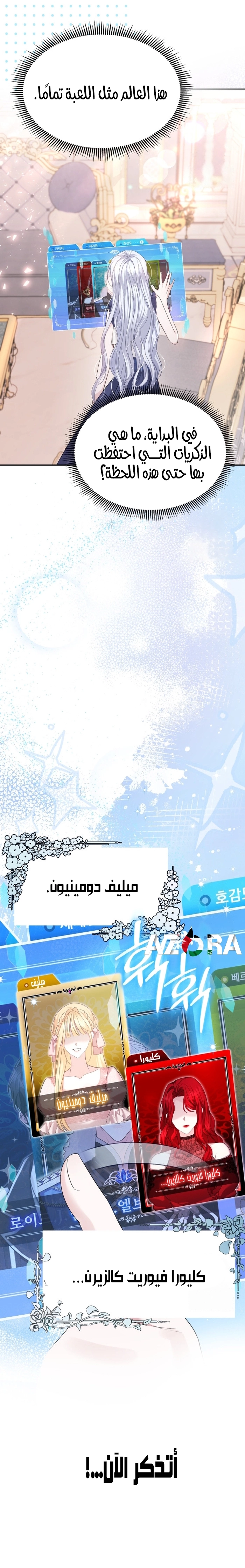 الصفحة 40